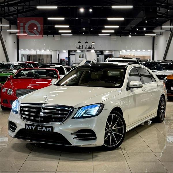 مێرسێدس بێنز S-Class 2020  بۆ فرۆشتن لە عێراق - هەولێر